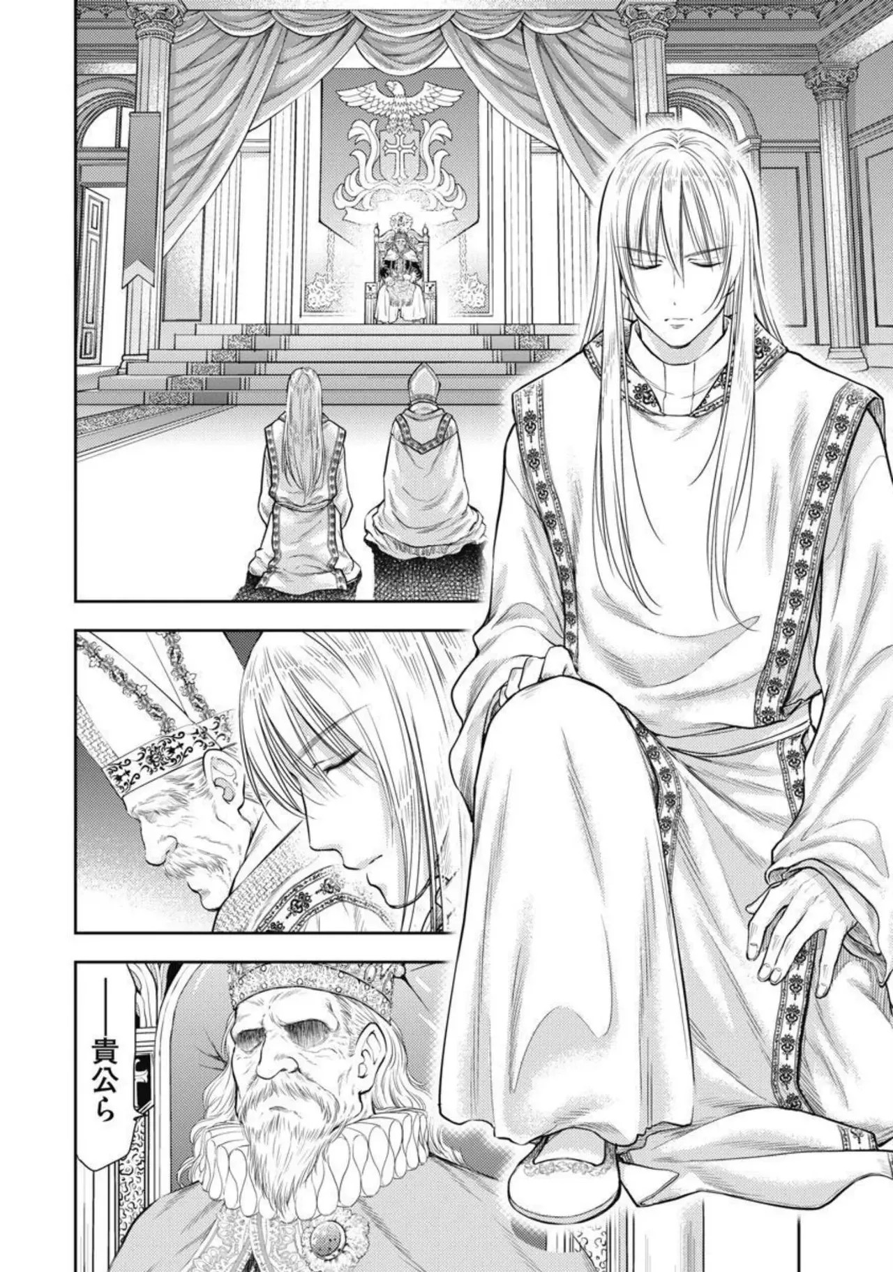 Page 125