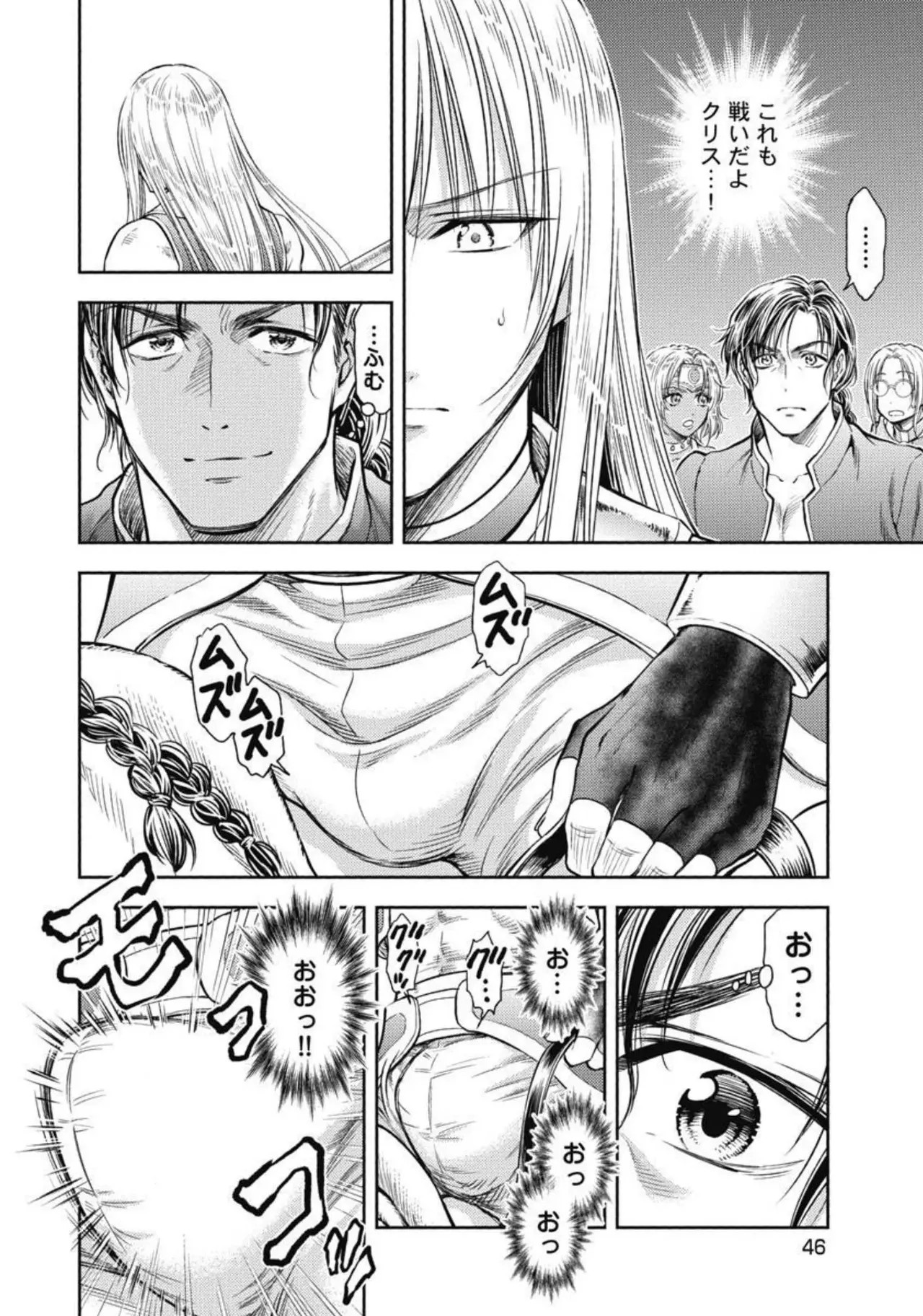 Page 47