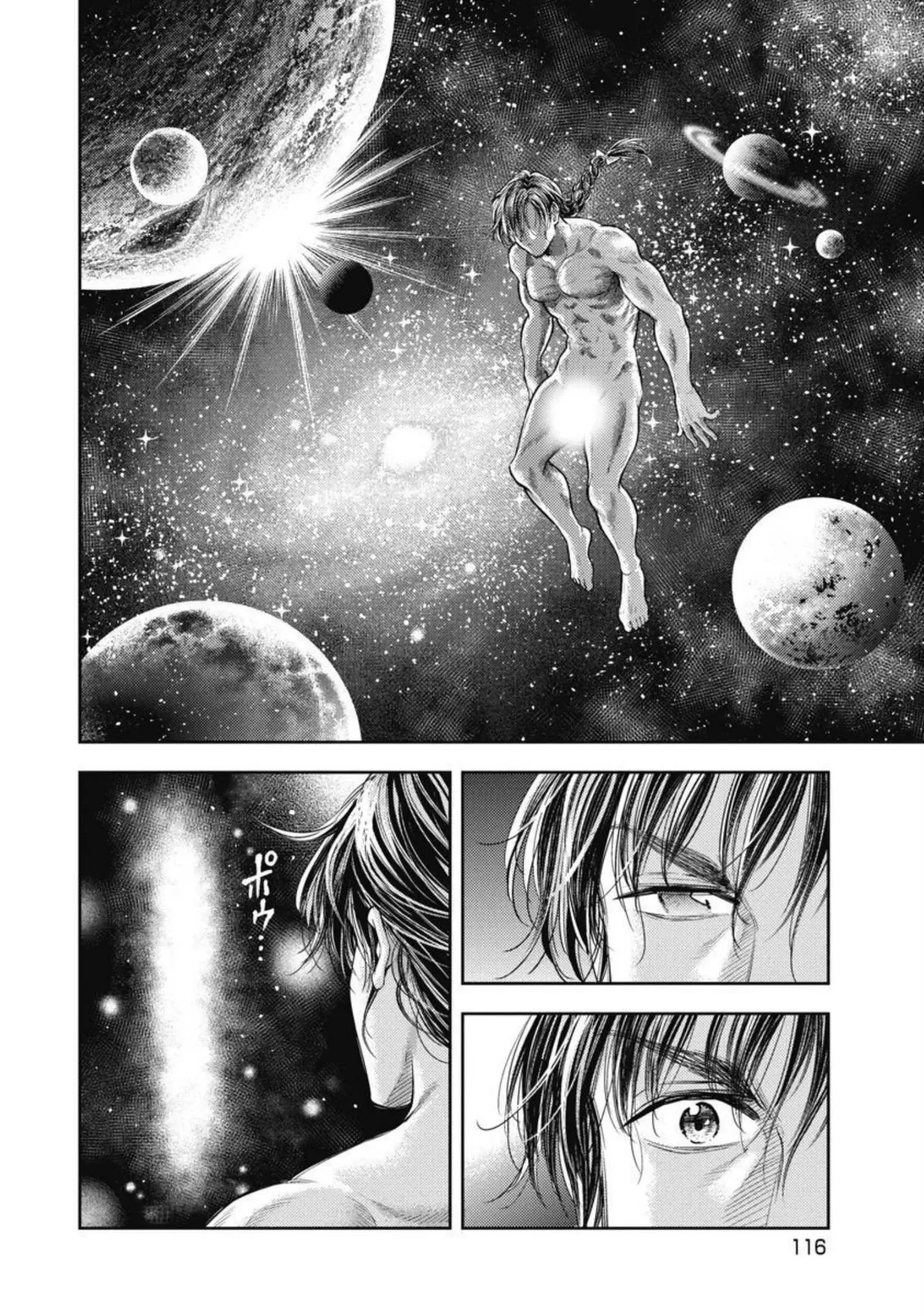 Page 117