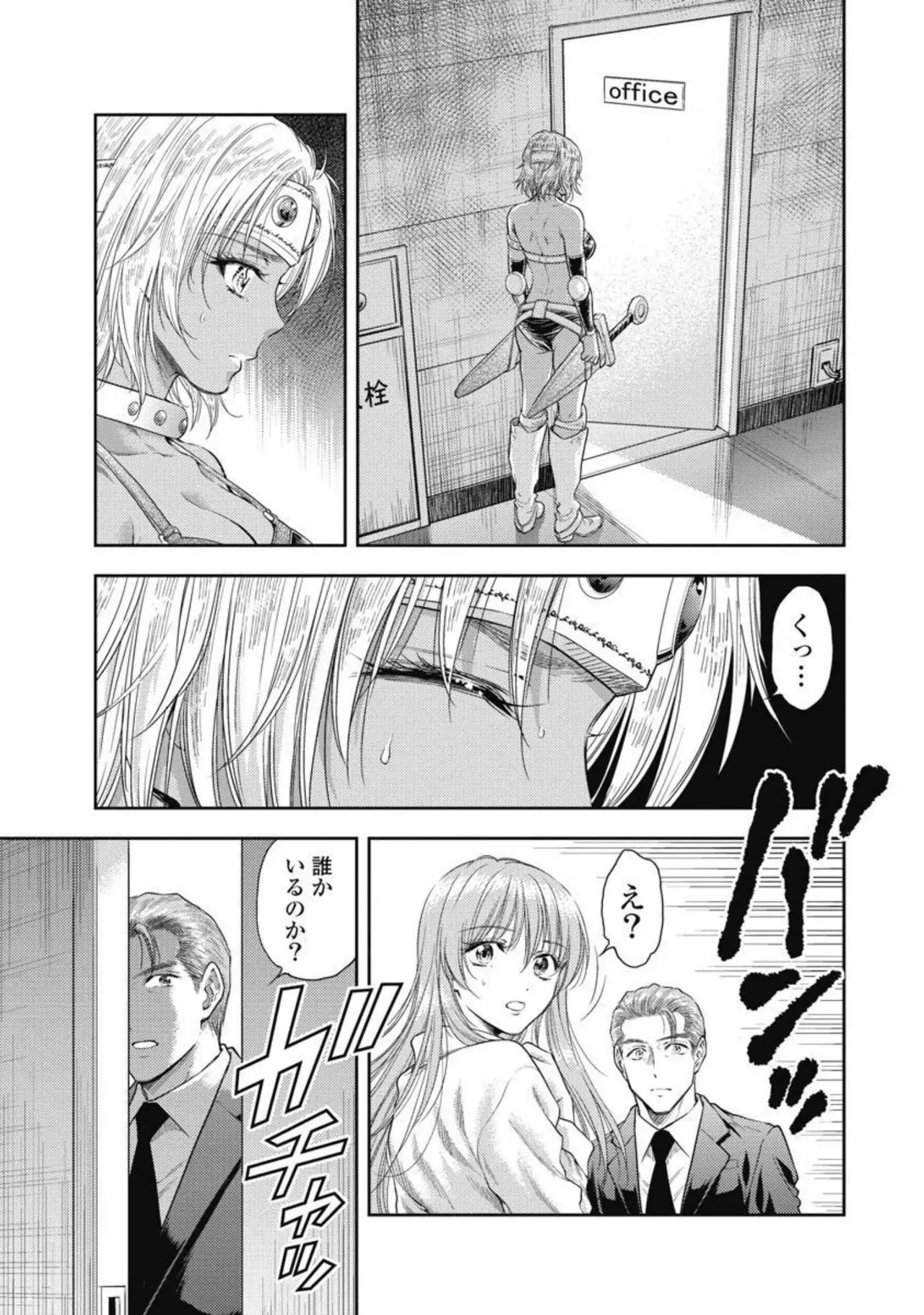Page 152