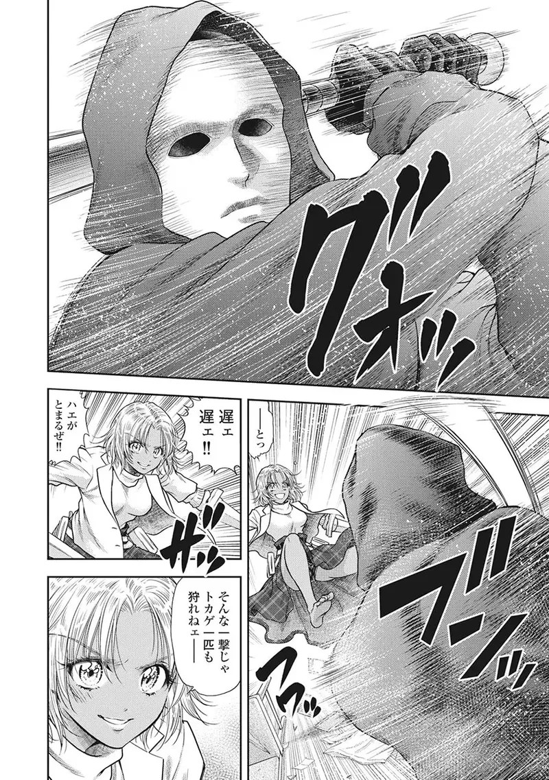 Page 107