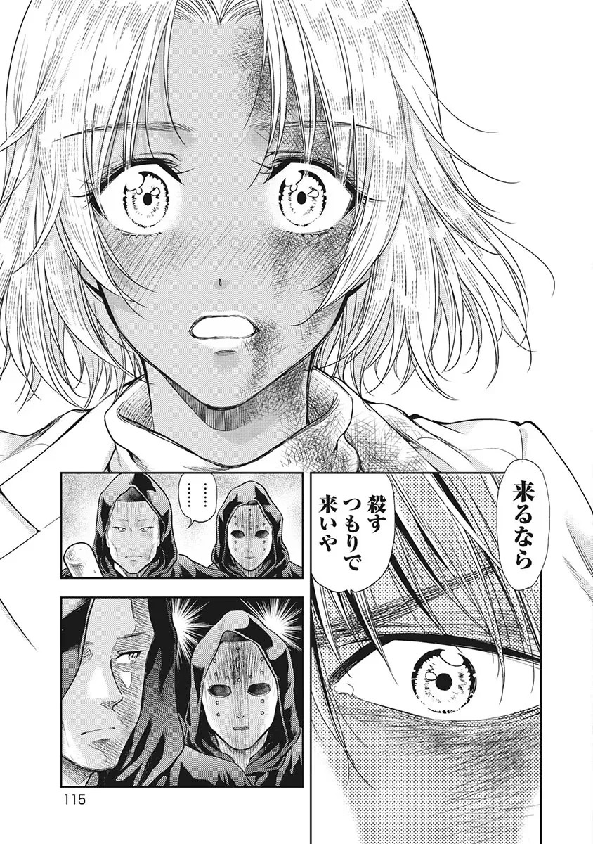 Page 116