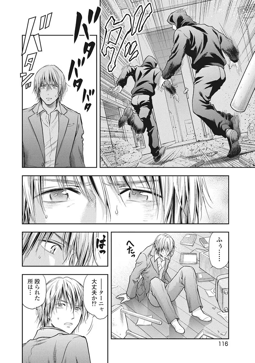 Page 117