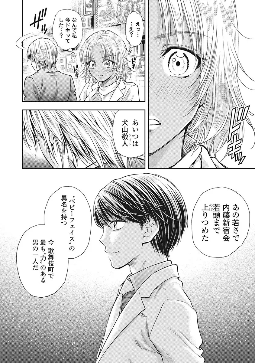 Page 93