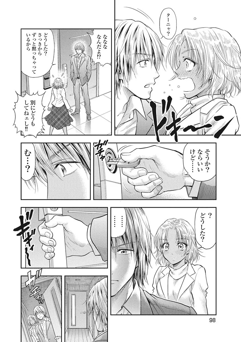 Page 99