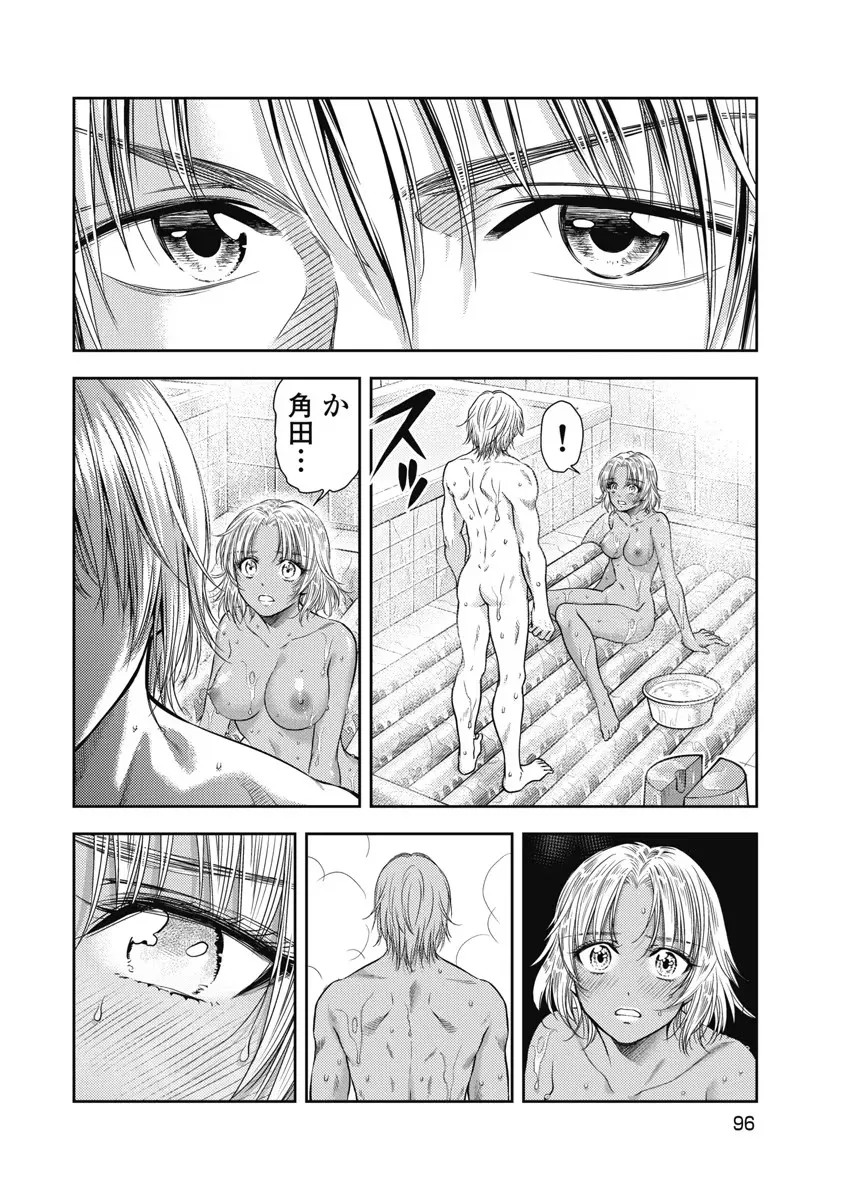 Page 97