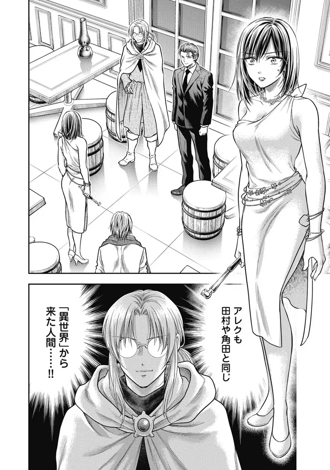 Page 105
