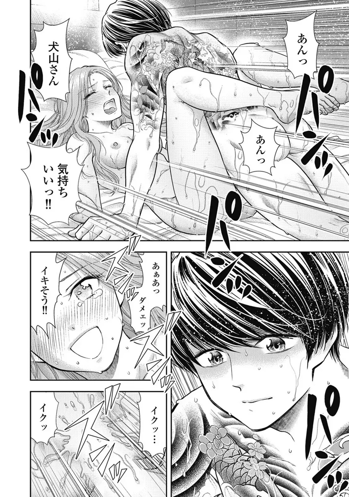 Page 115