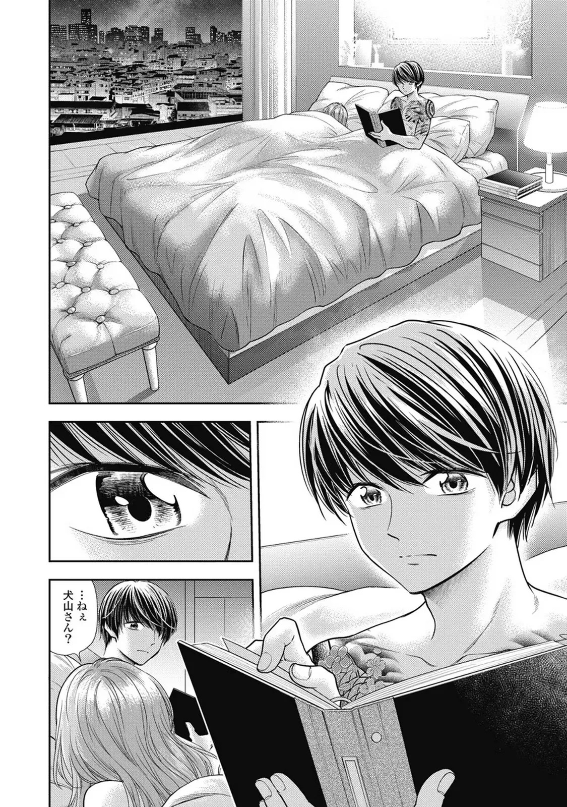 Page 117