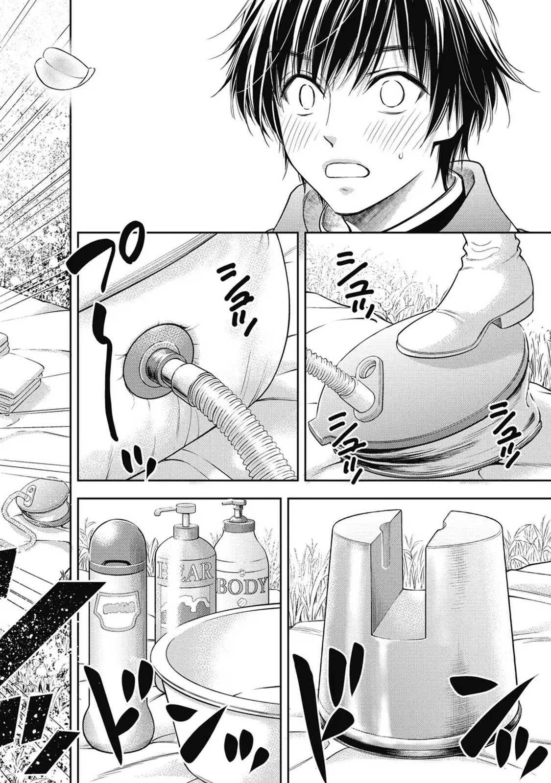 Page 131