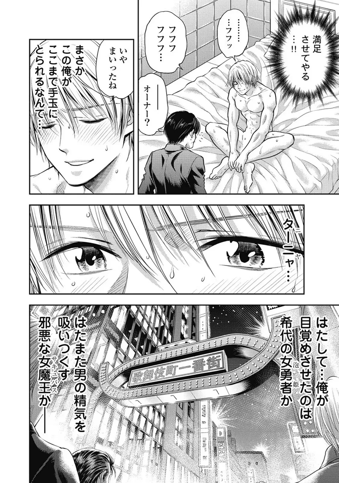 Page 49