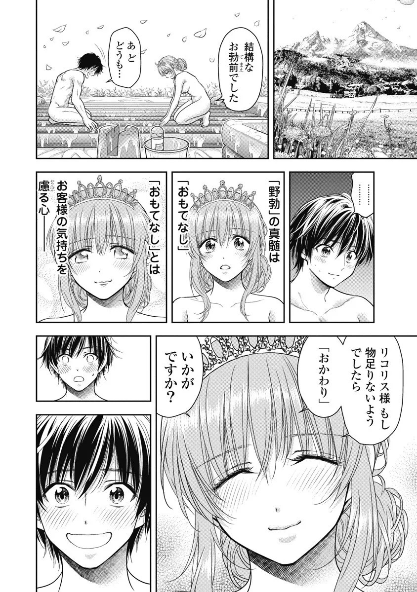 Page 114