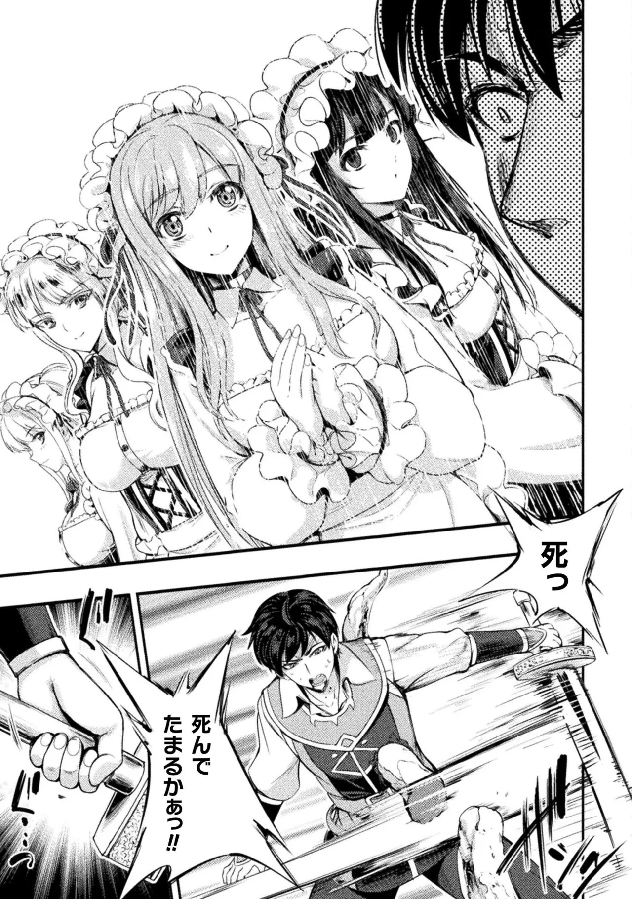 Page 161