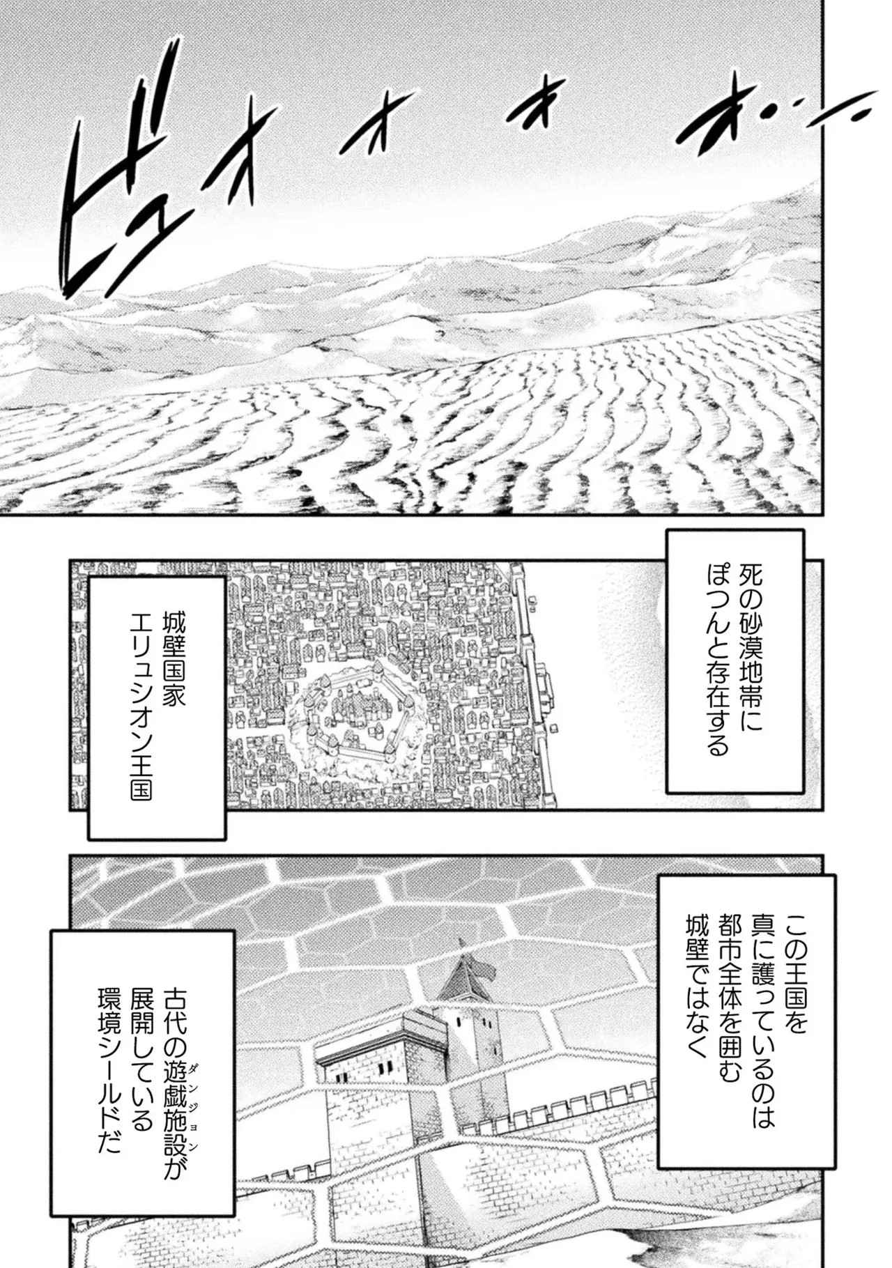 Page 187