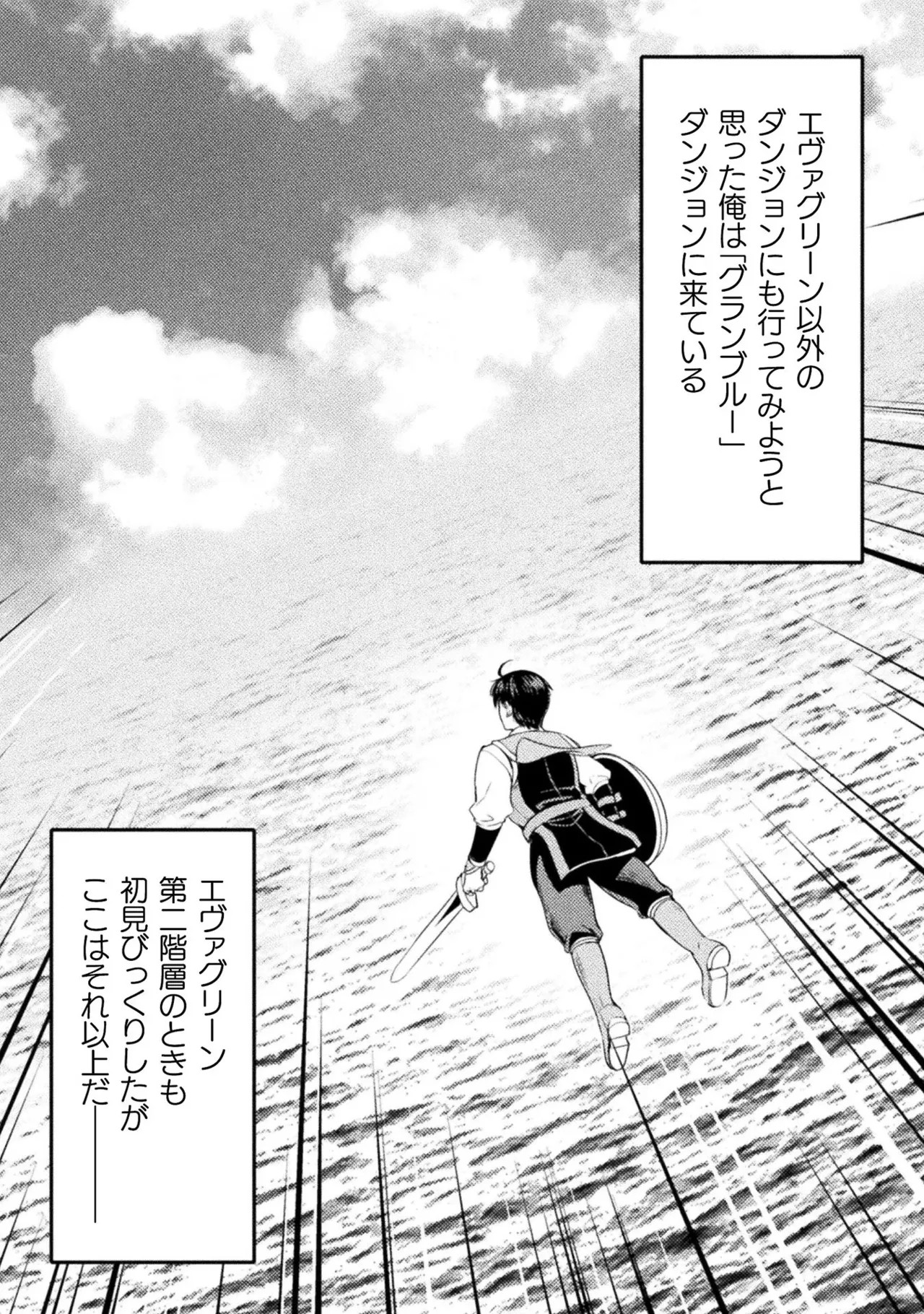 Page 193