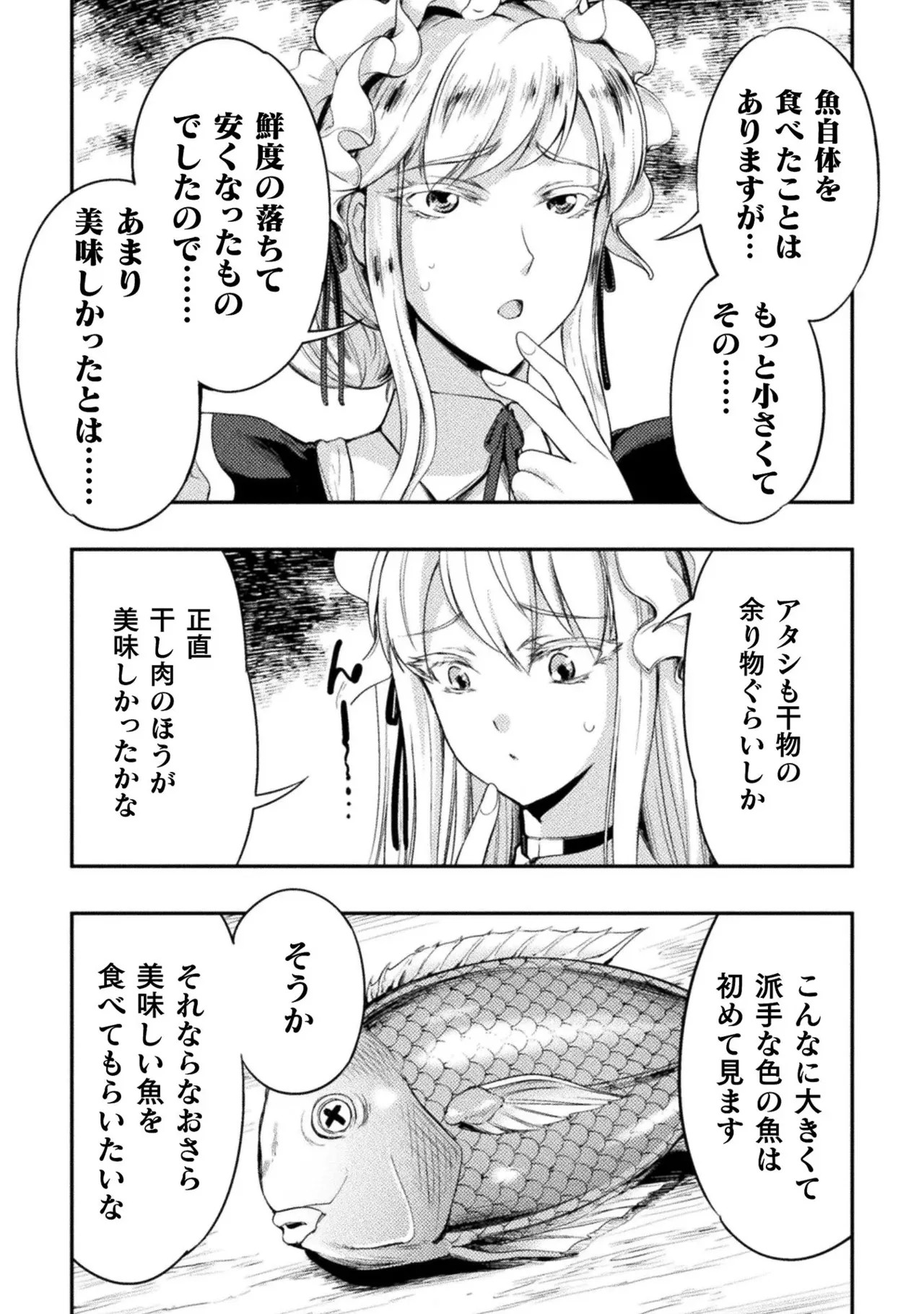 Page 199