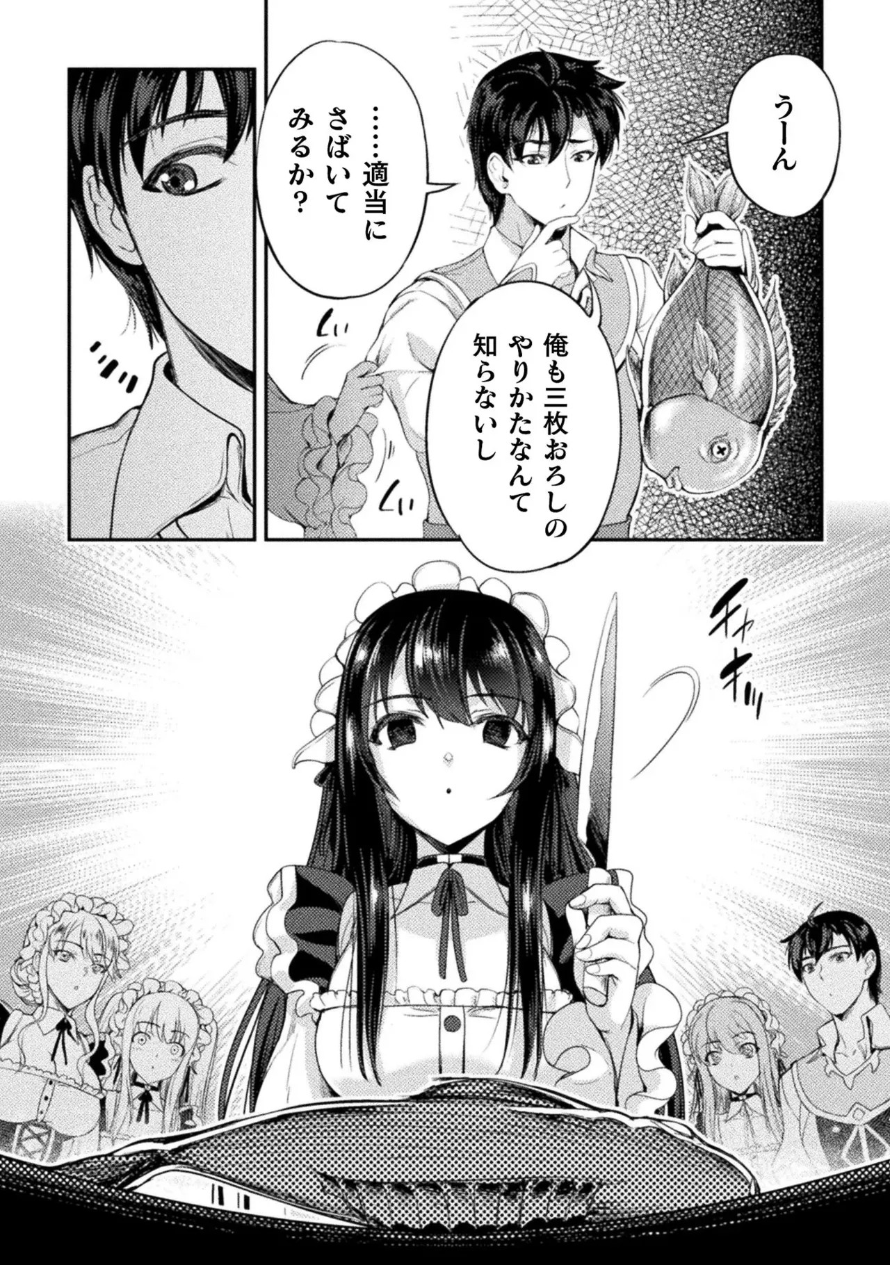 Page 200