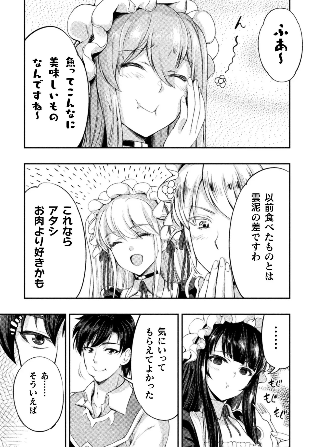 Page 203