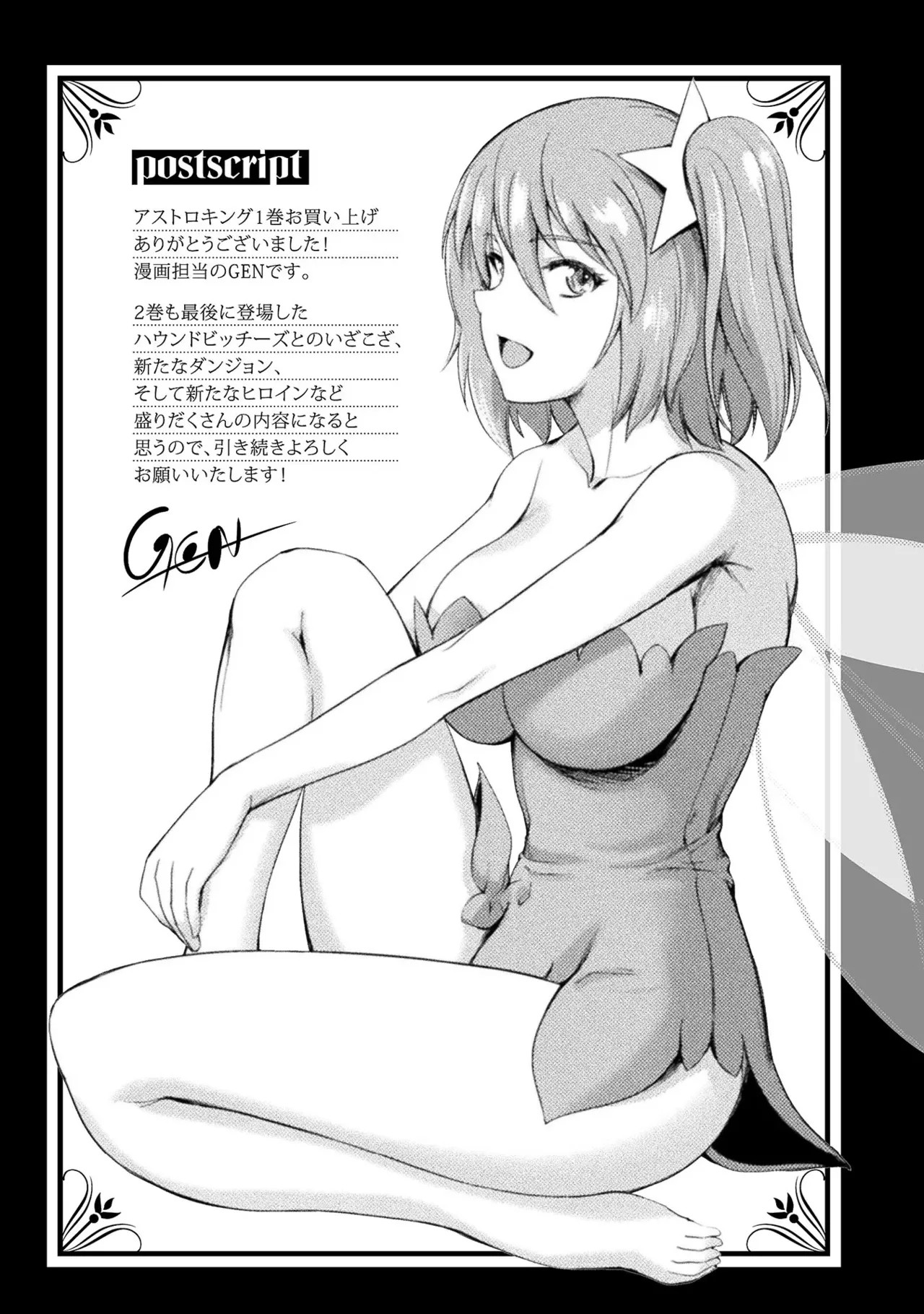 Page 209