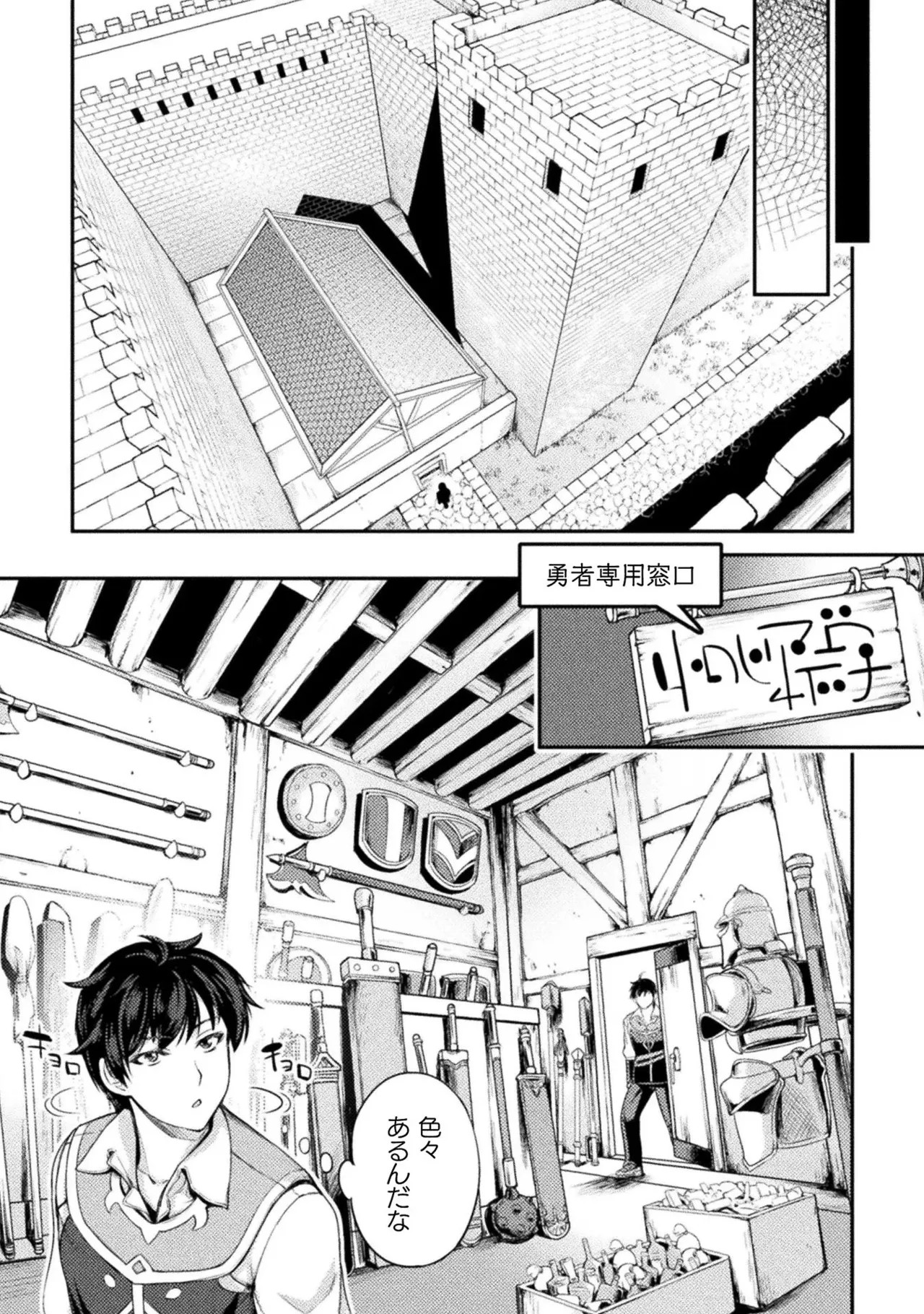 Page 77