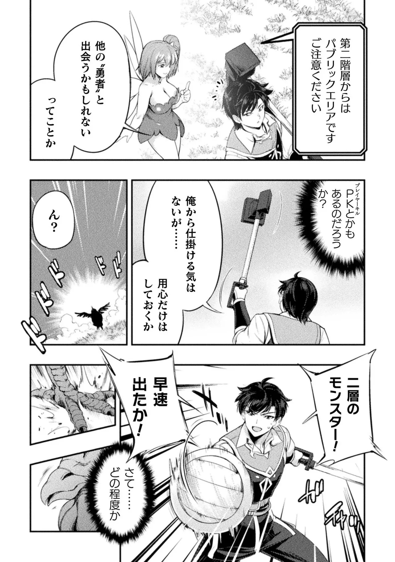 Page 94