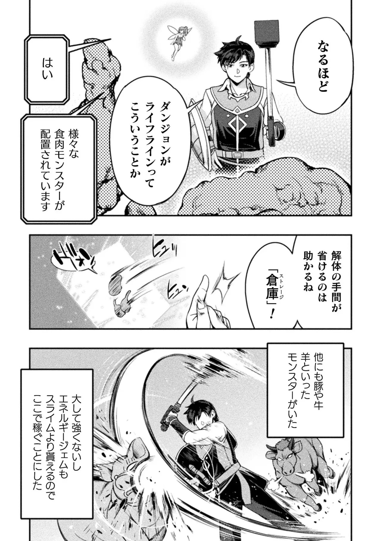 Page 97