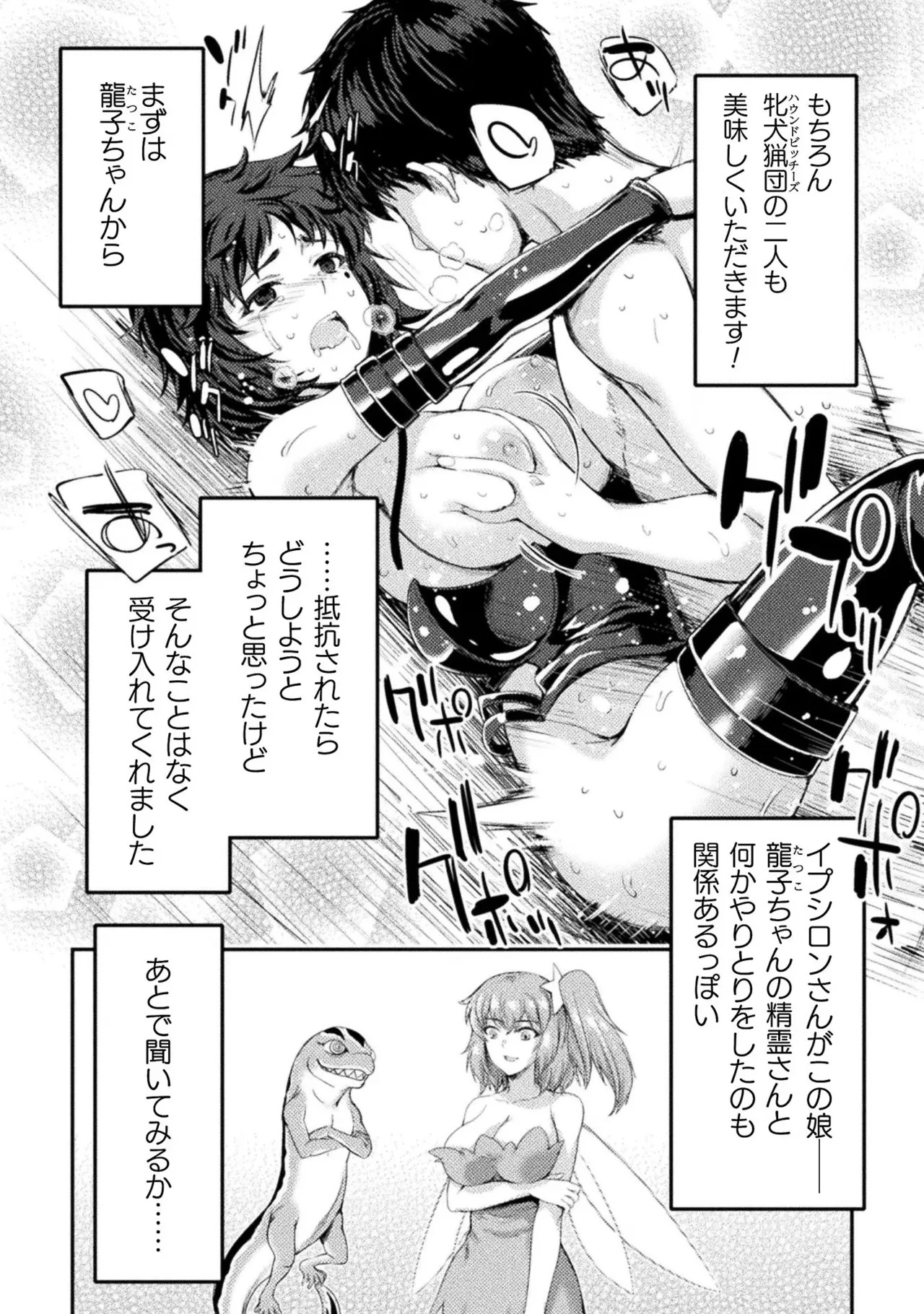Page 182