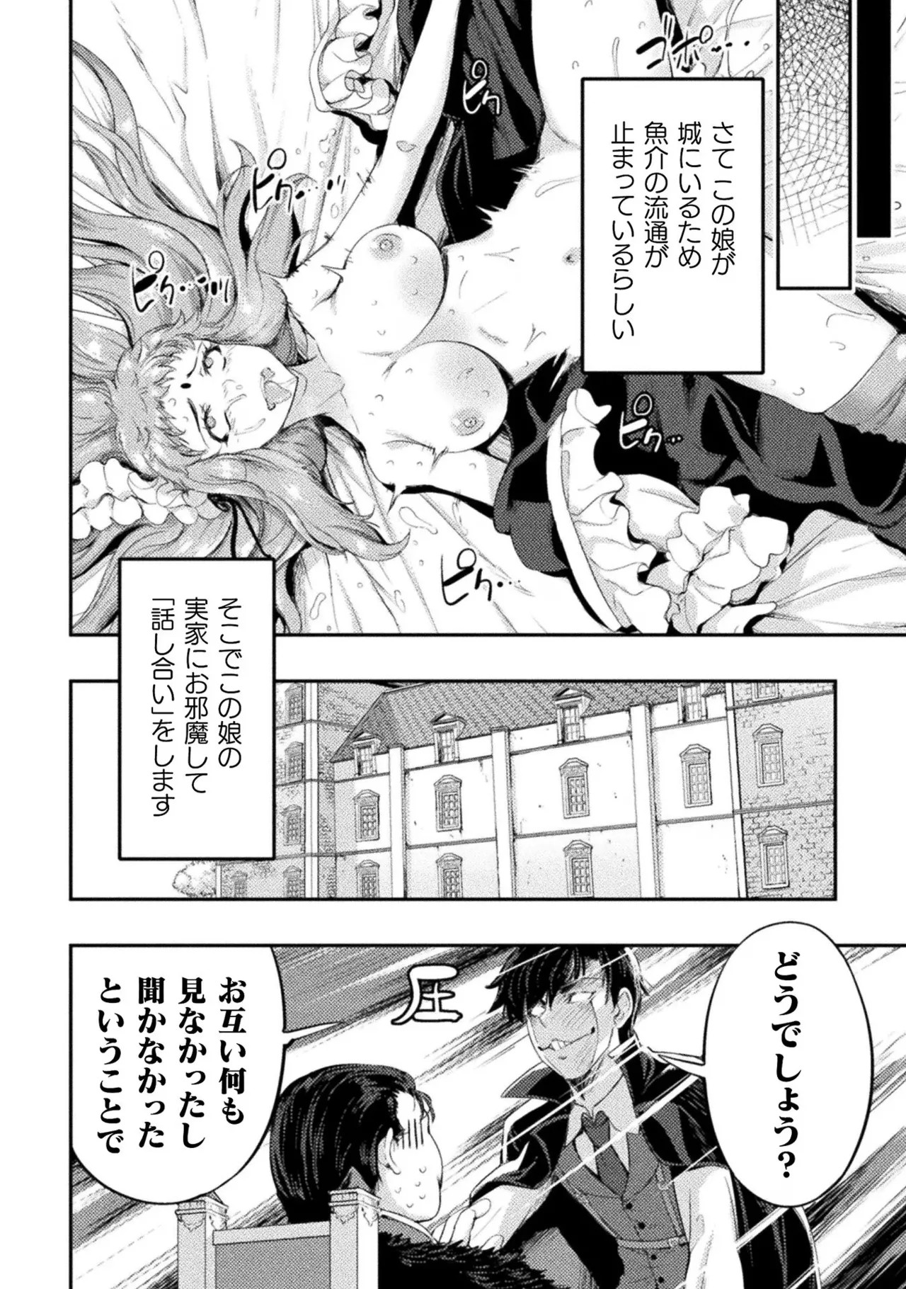 Page 186
