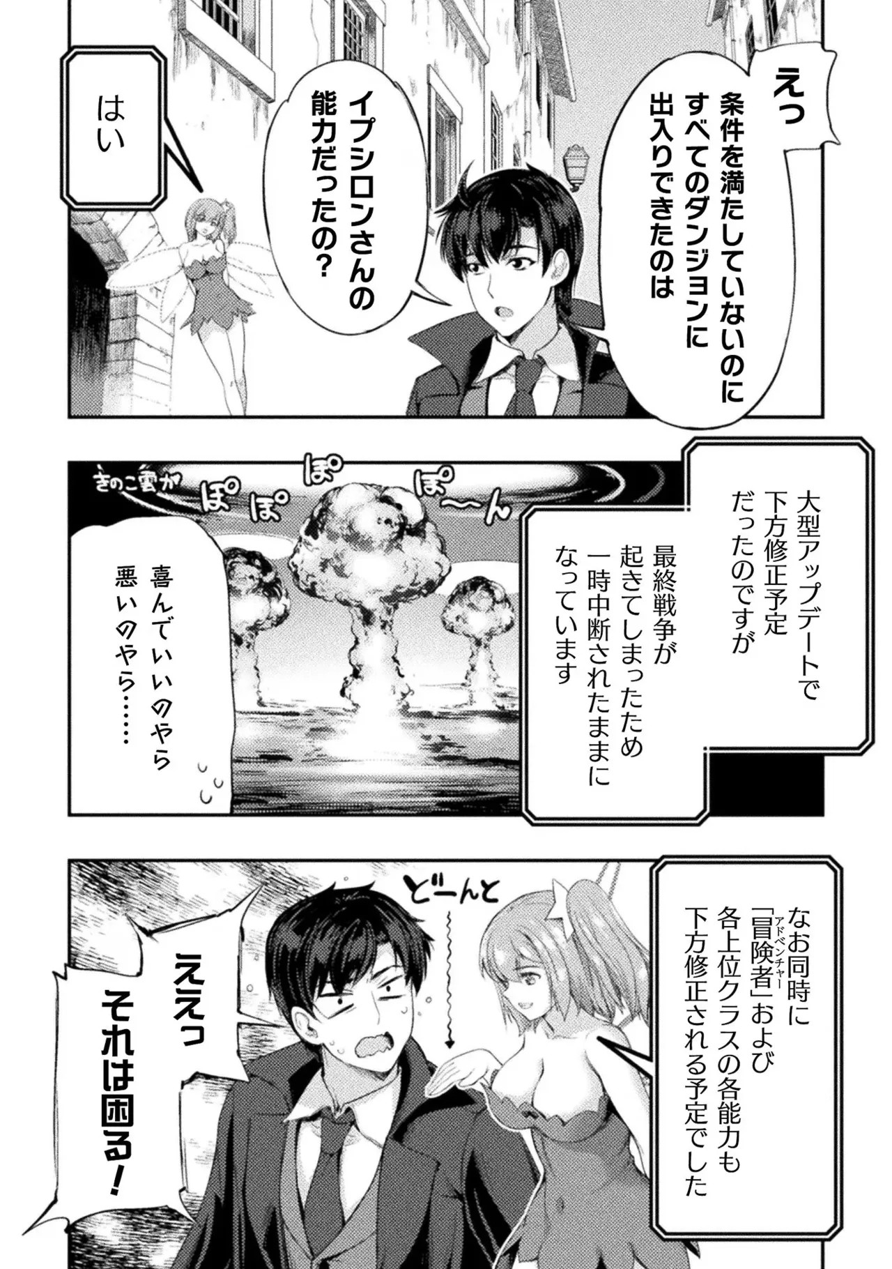 Page 188