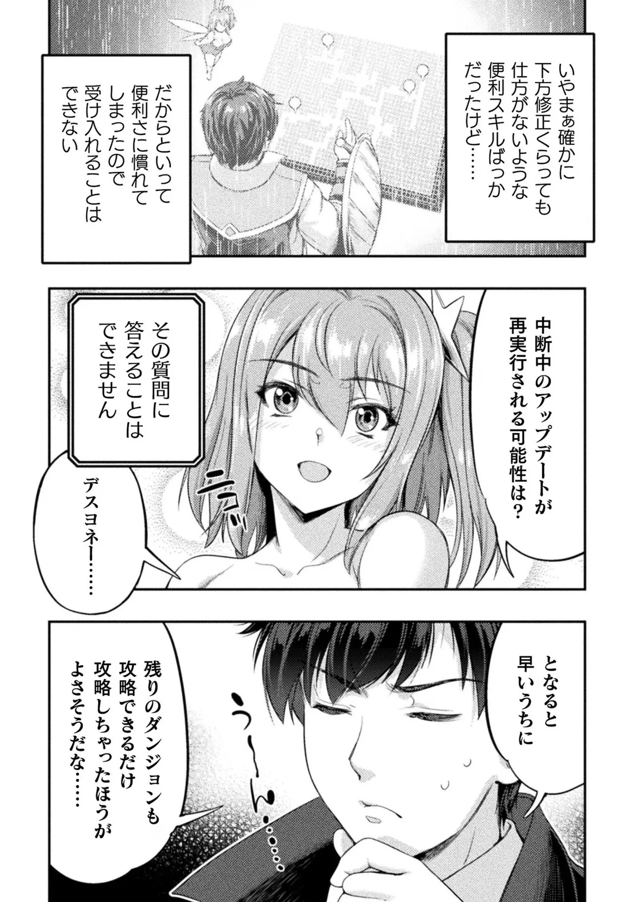 Page 189