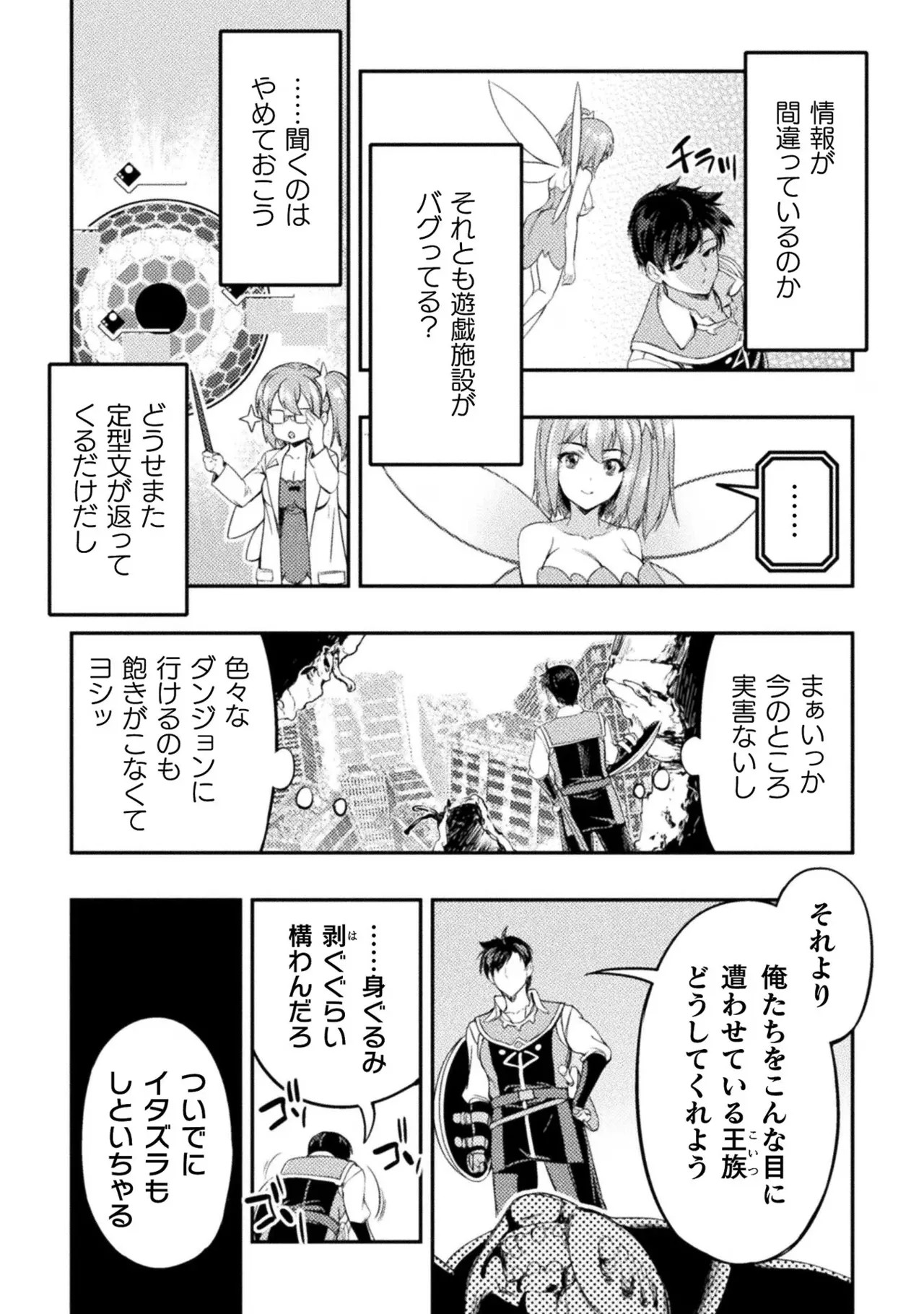 Page 48