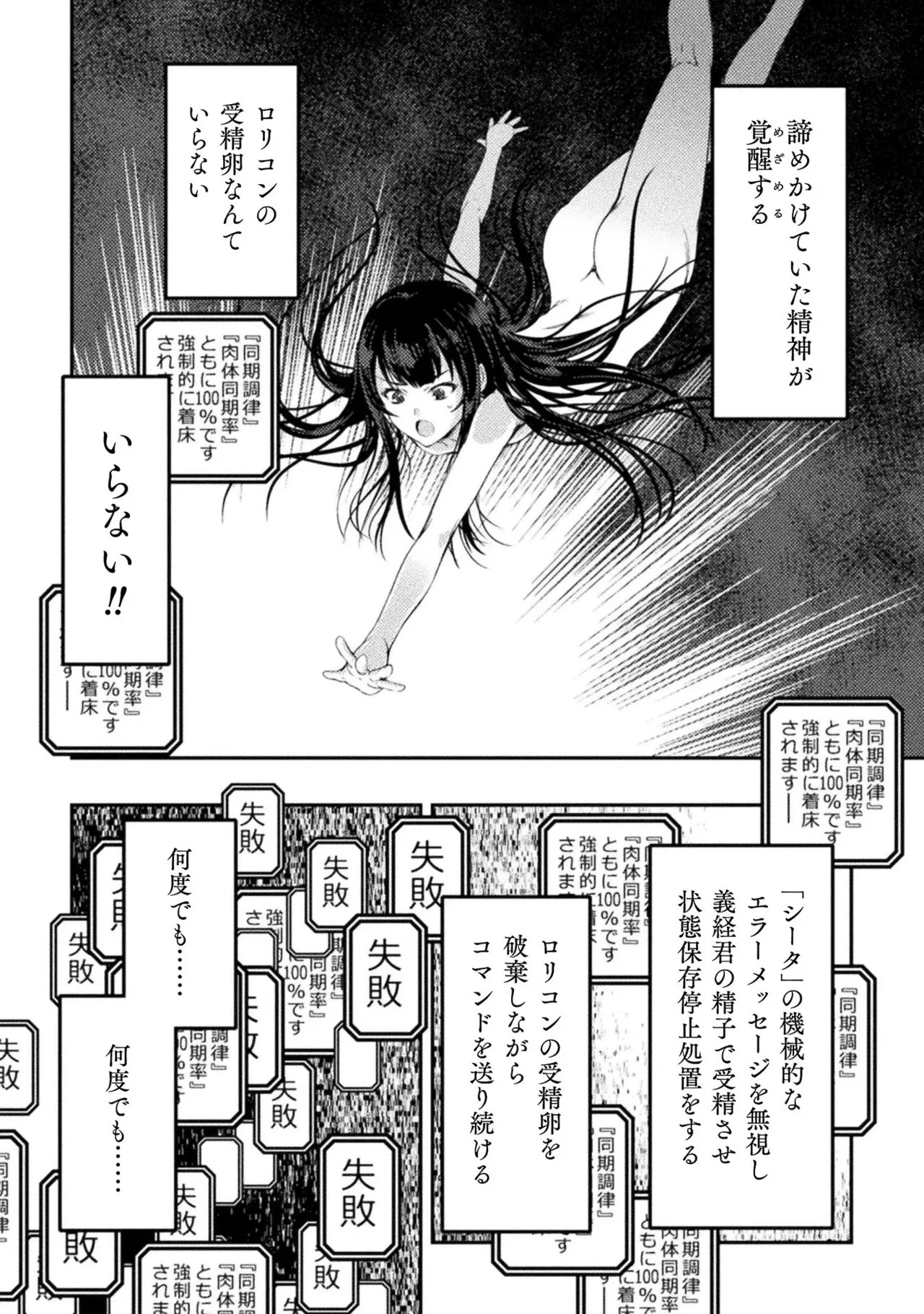 Page 96