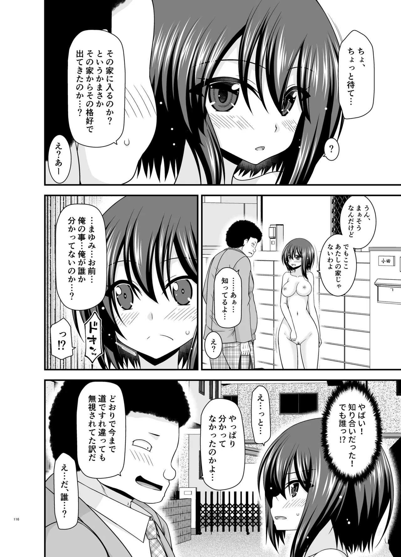 Page 115