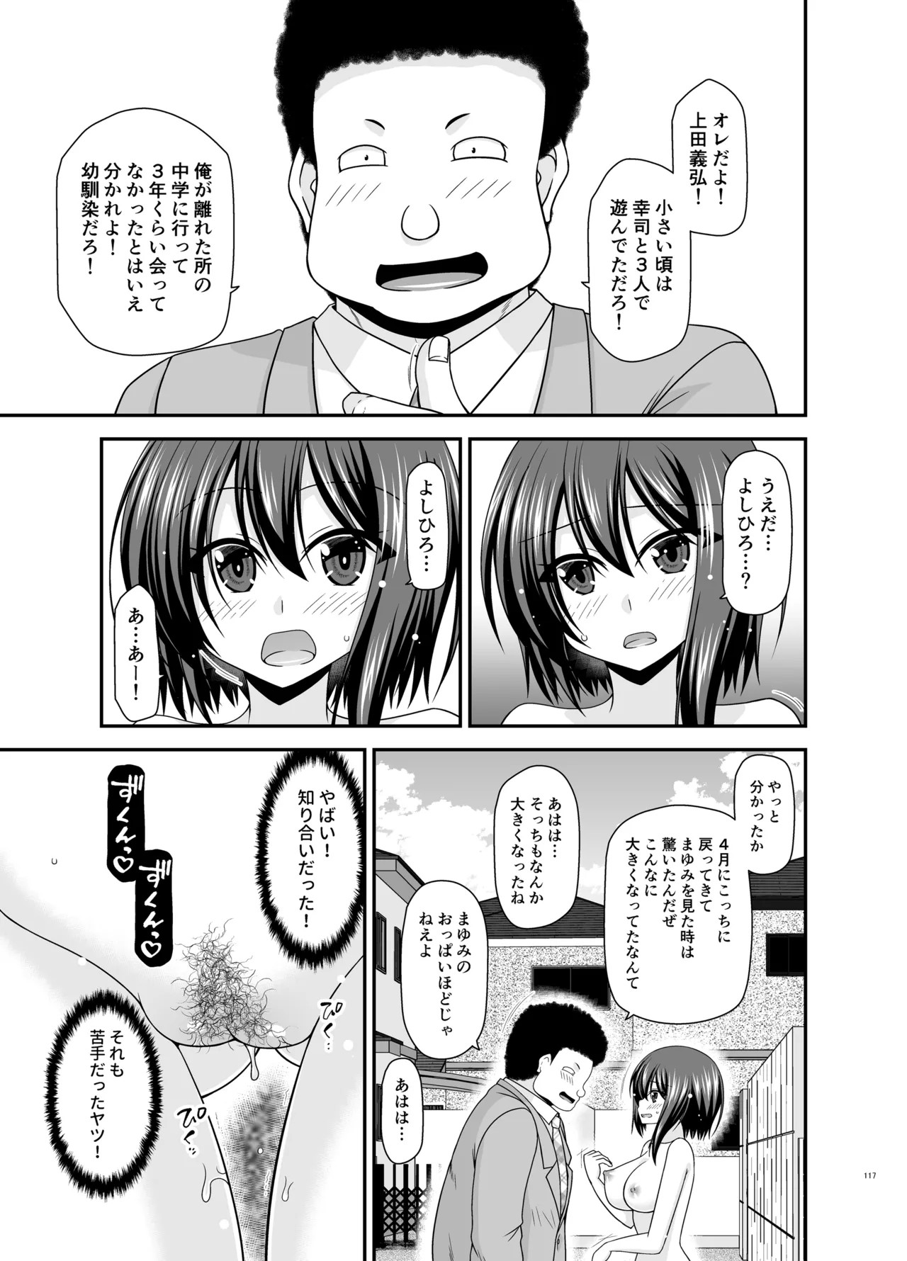 Page 116