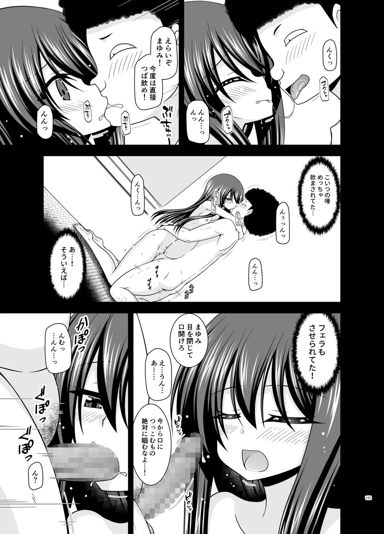 Page 122