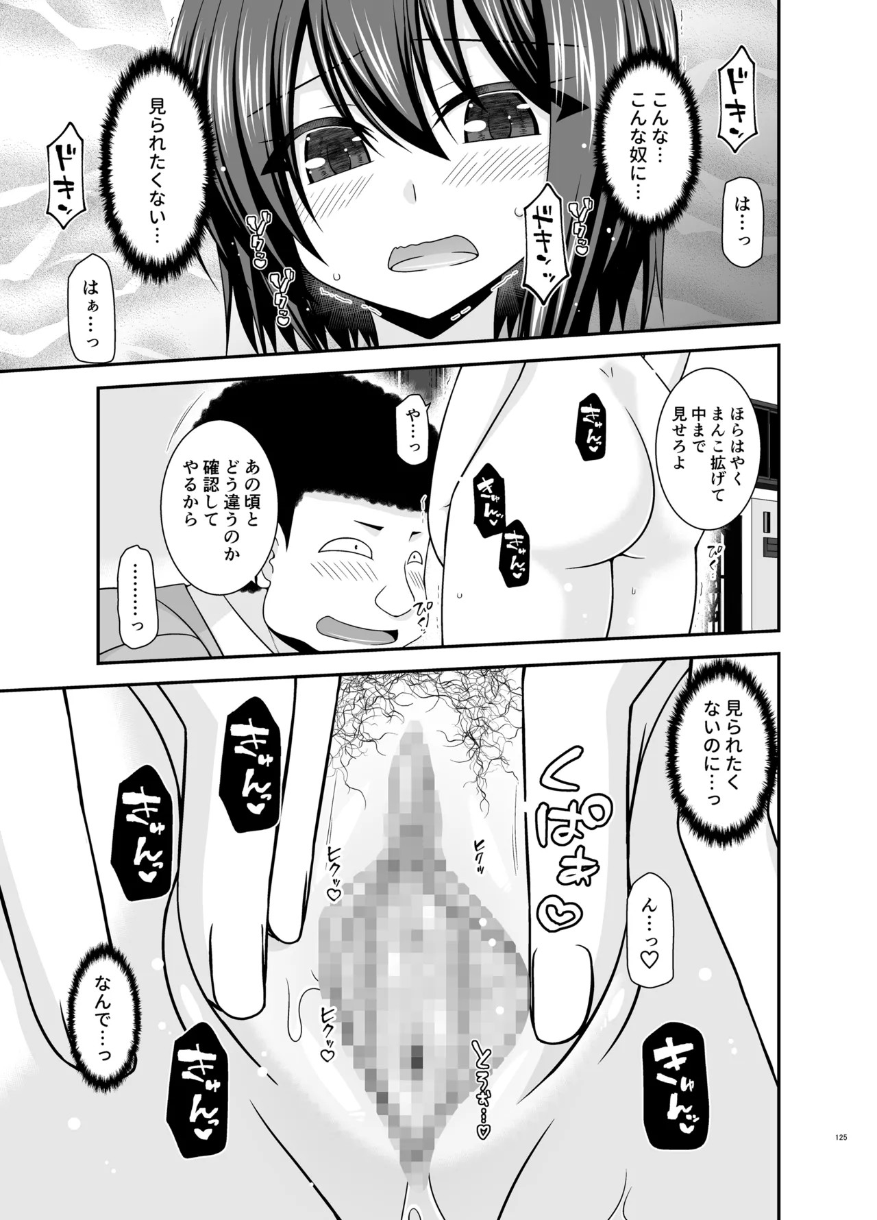Page 124