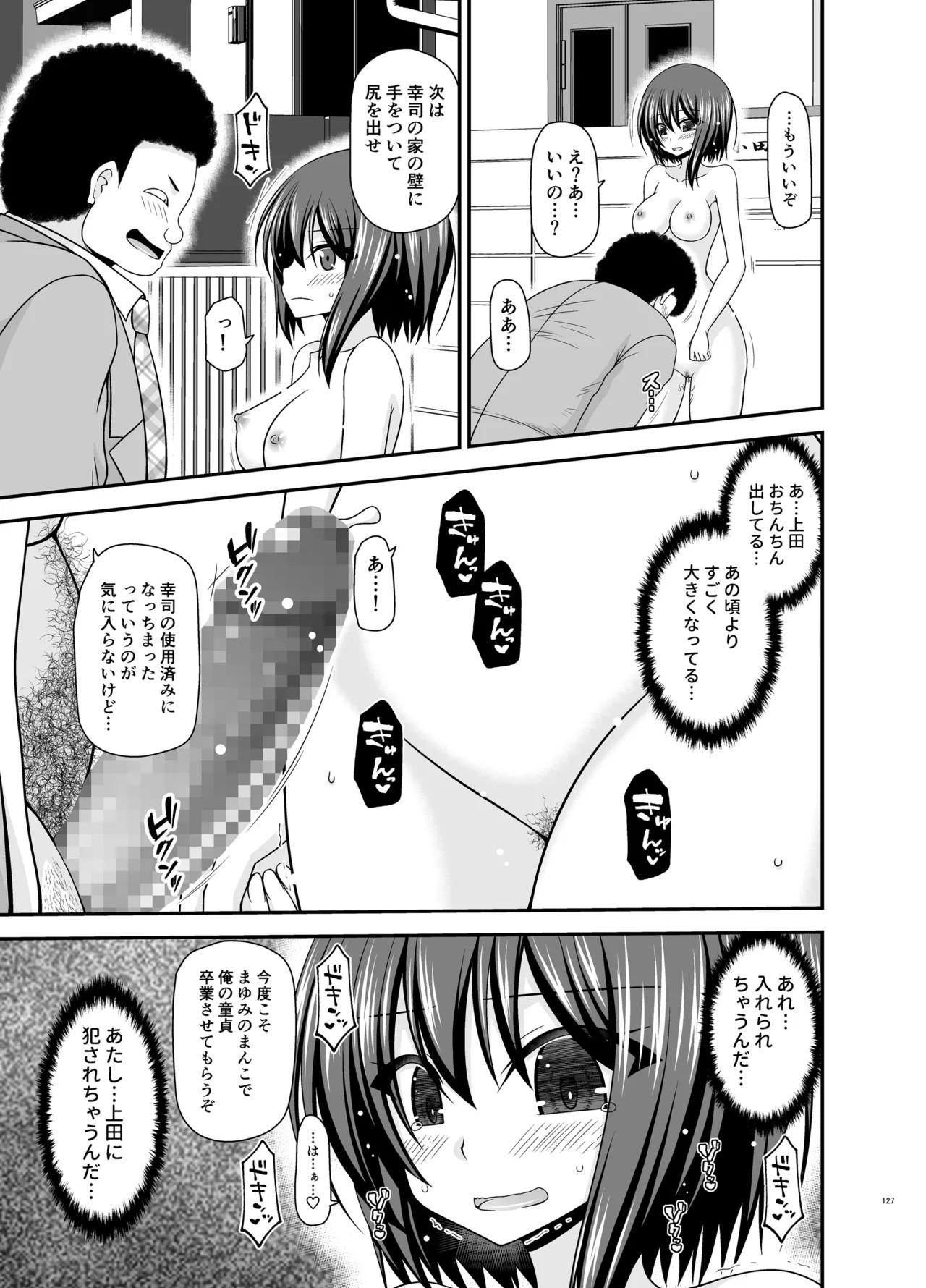 Page 126