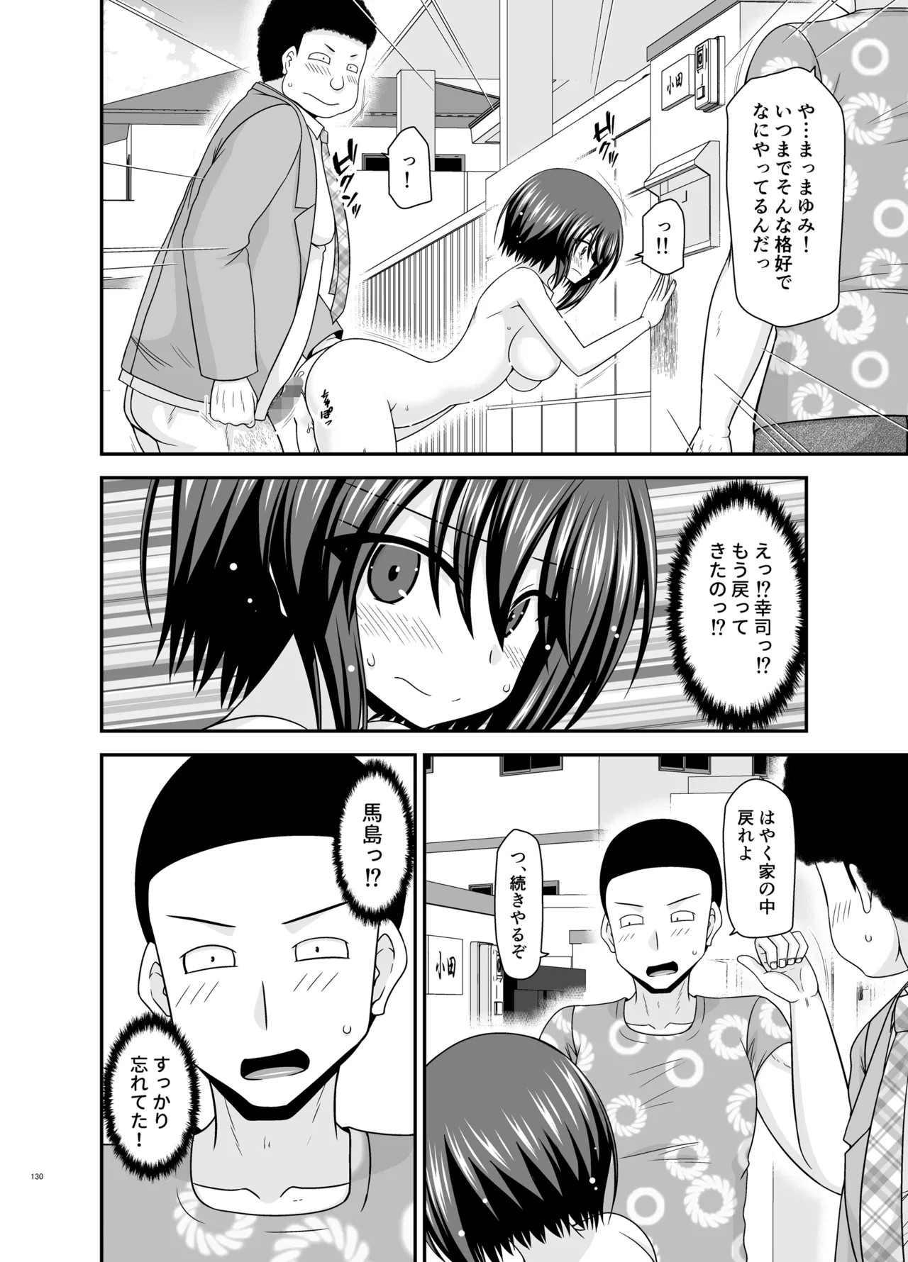Page 129