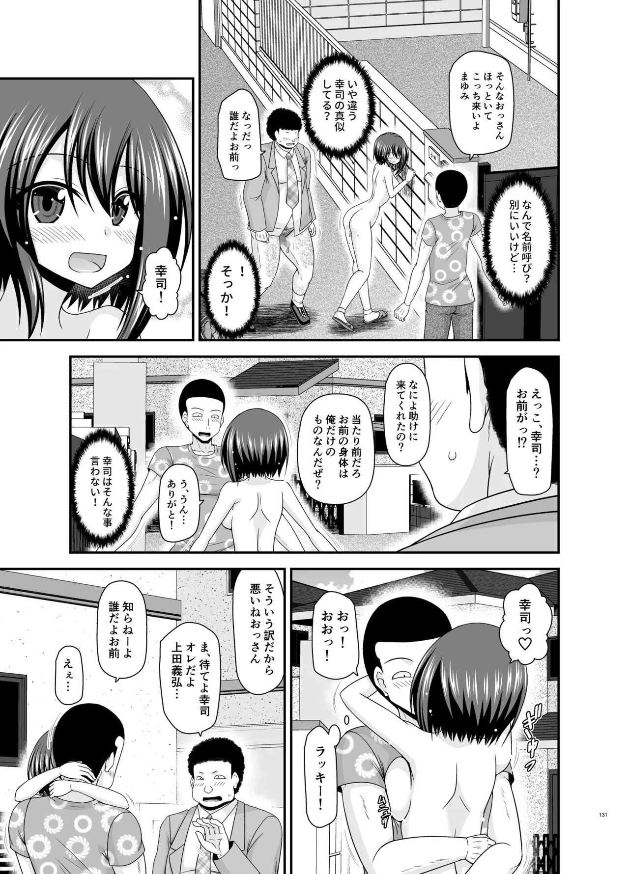 Page 130