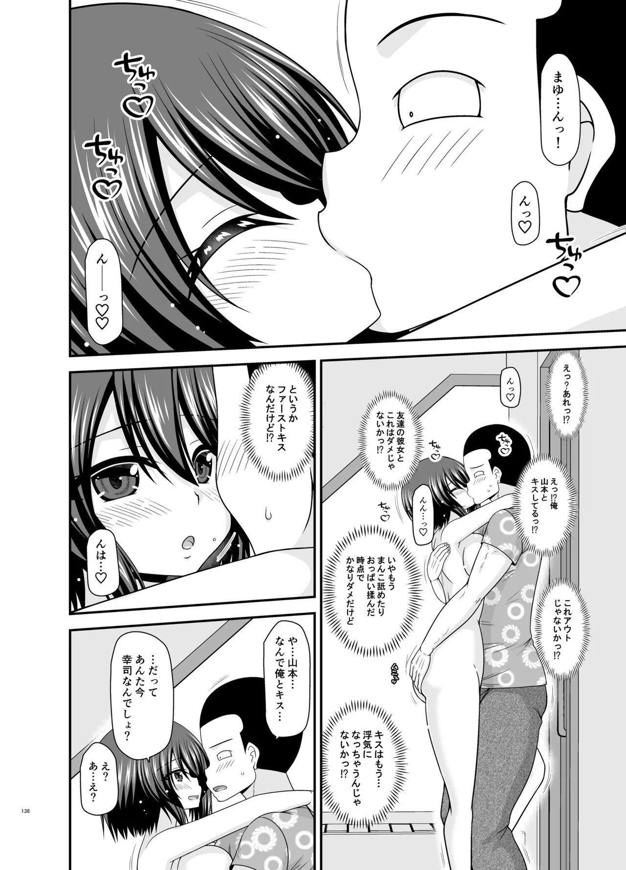 Page 135