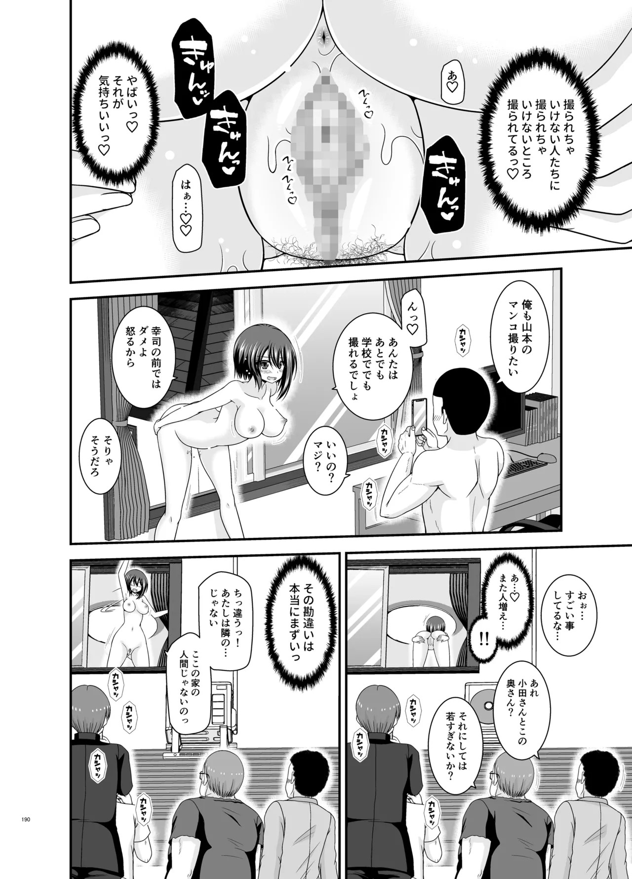 Page 189