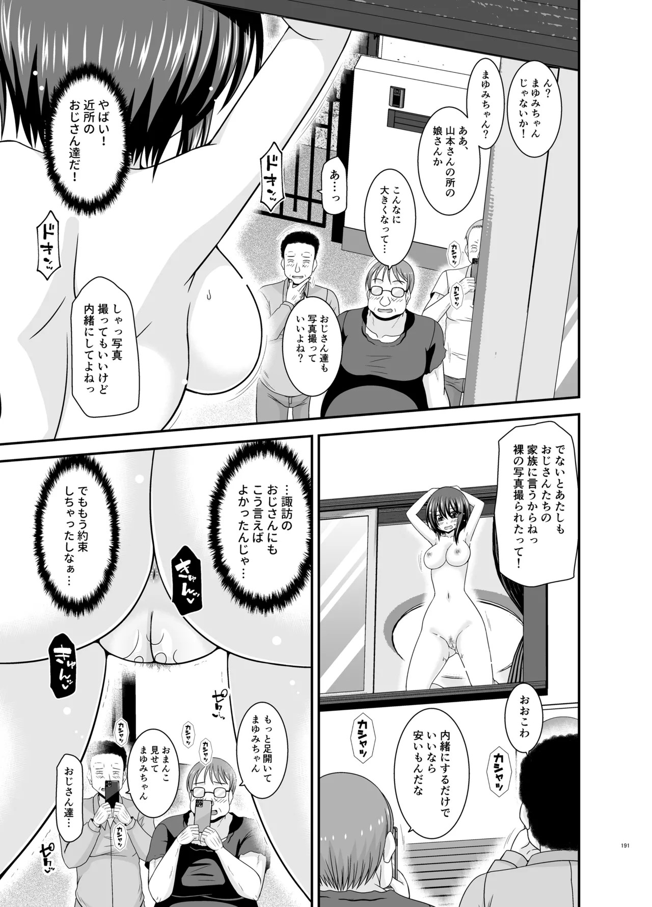 Page 190