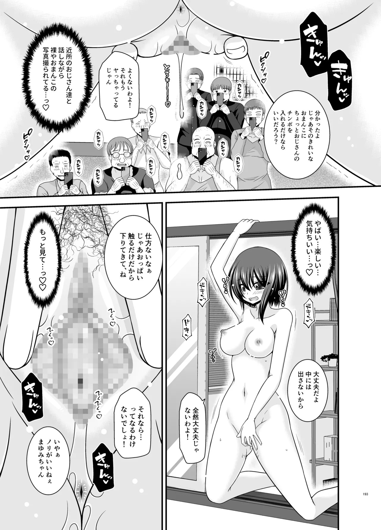 Page 192