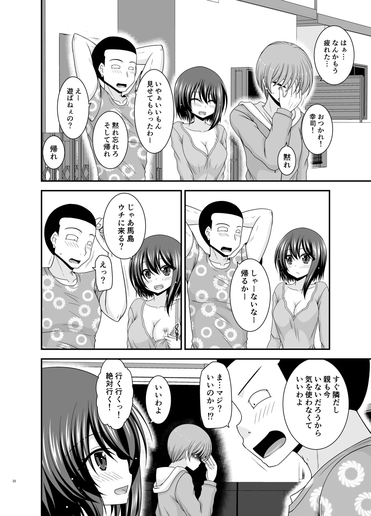 Page 31