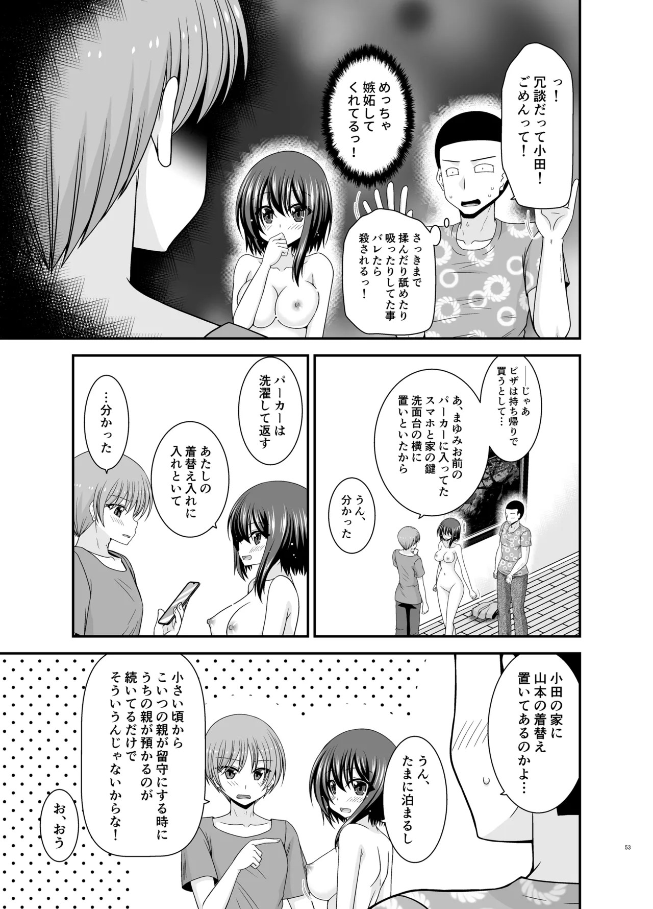 Page 52