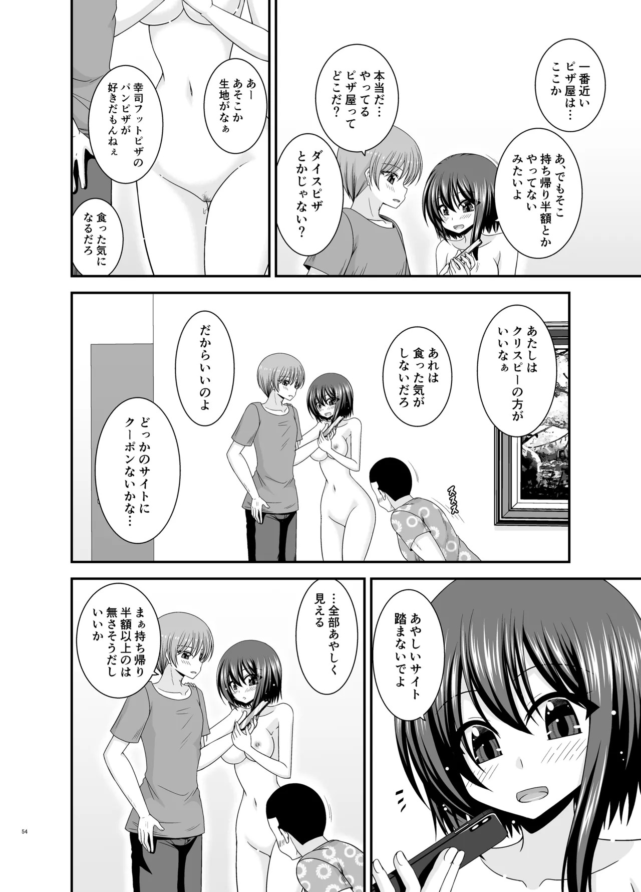 Page 53