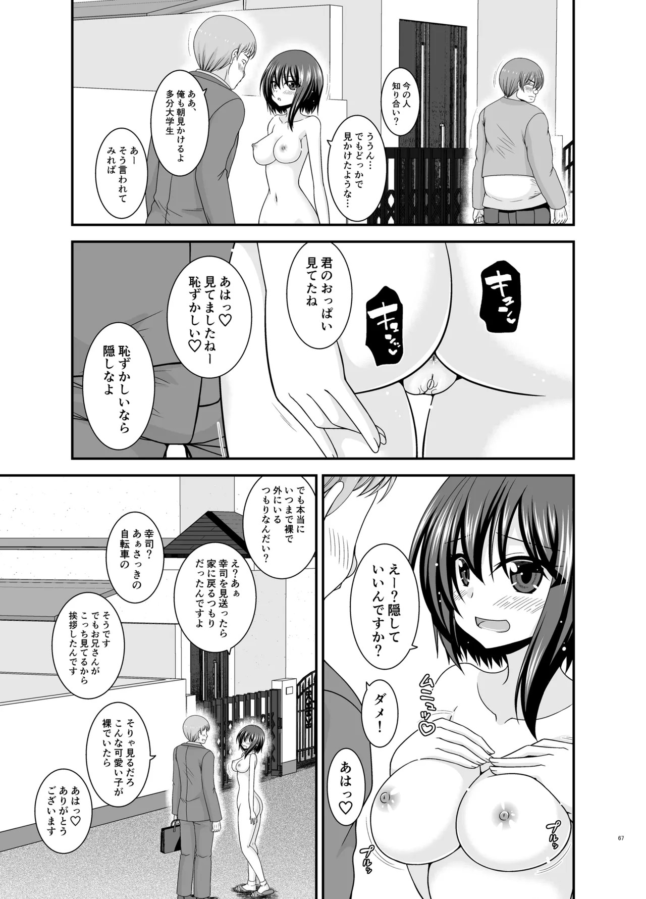 Page 66