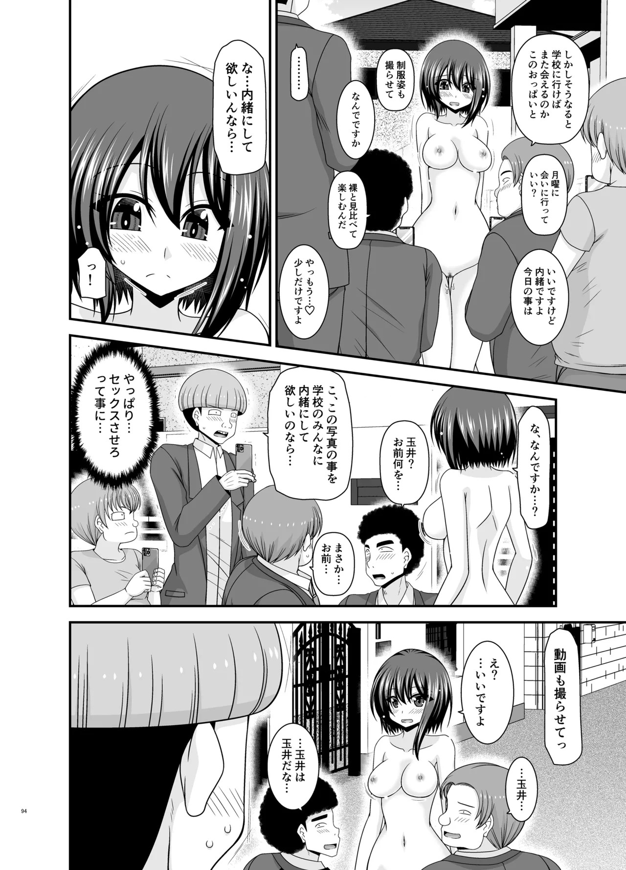 Page 93
