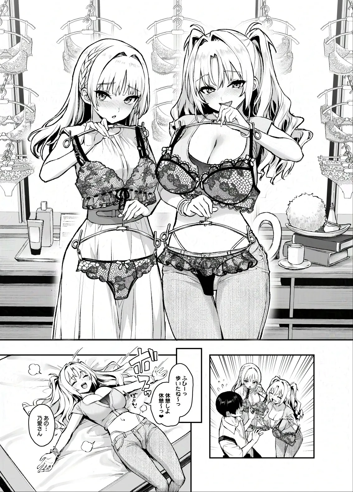 Page 24