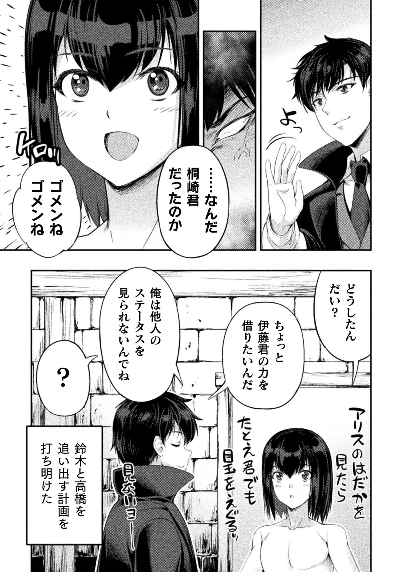 Page 115